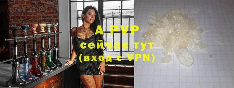 APVP мука  Кировград 