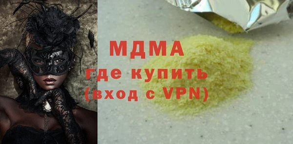 MDMA Богородск