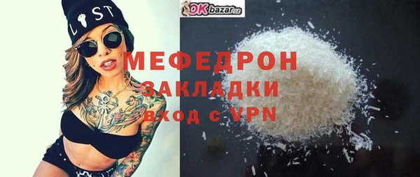 MDMA Богородск