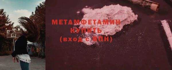 MDMA Богородск