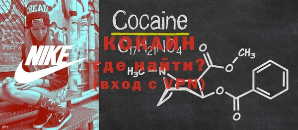 MDMA Богородск