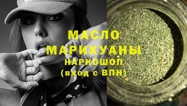 MDMA Богородск