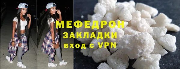 MDMA Богородск